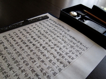 Dẫn vào Tâm Kinh Bát Nhã